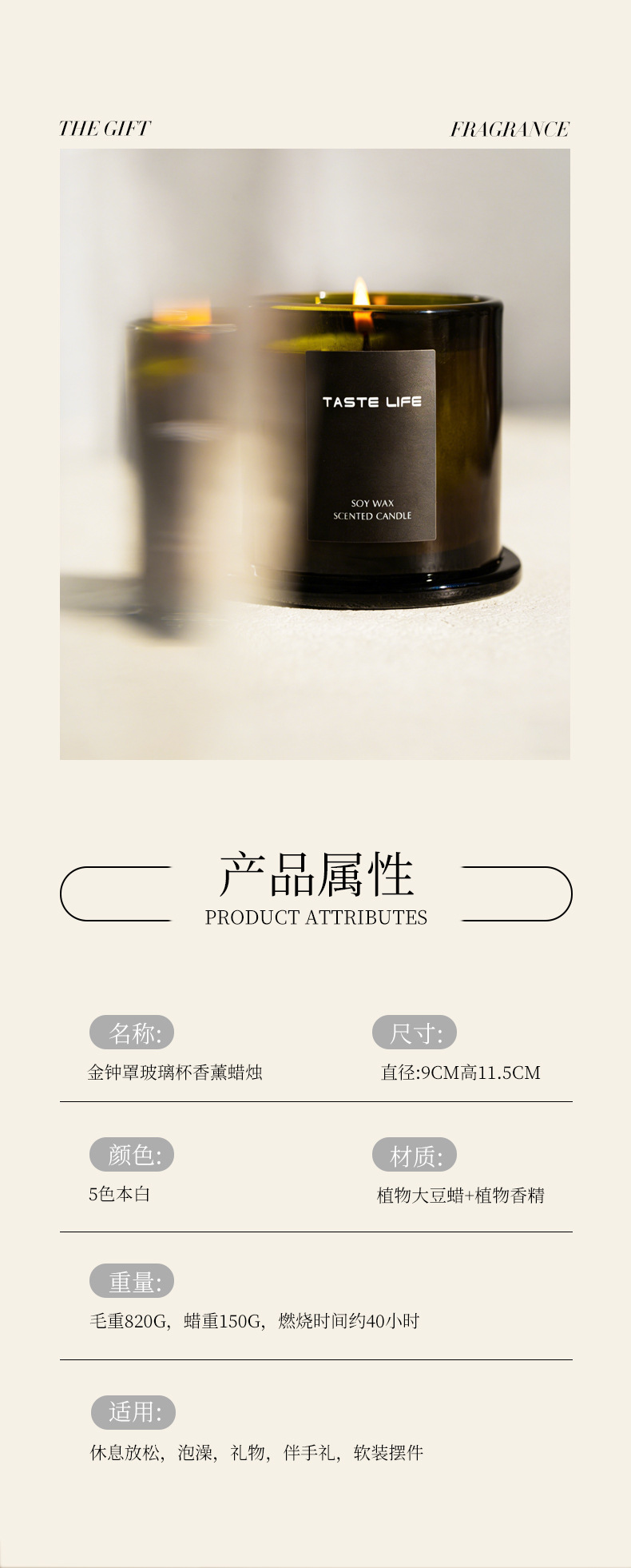 大豆蜡香薰礼盒香薰蜡烛伴手礼高级氛围感香薰蜡烛杯详情3