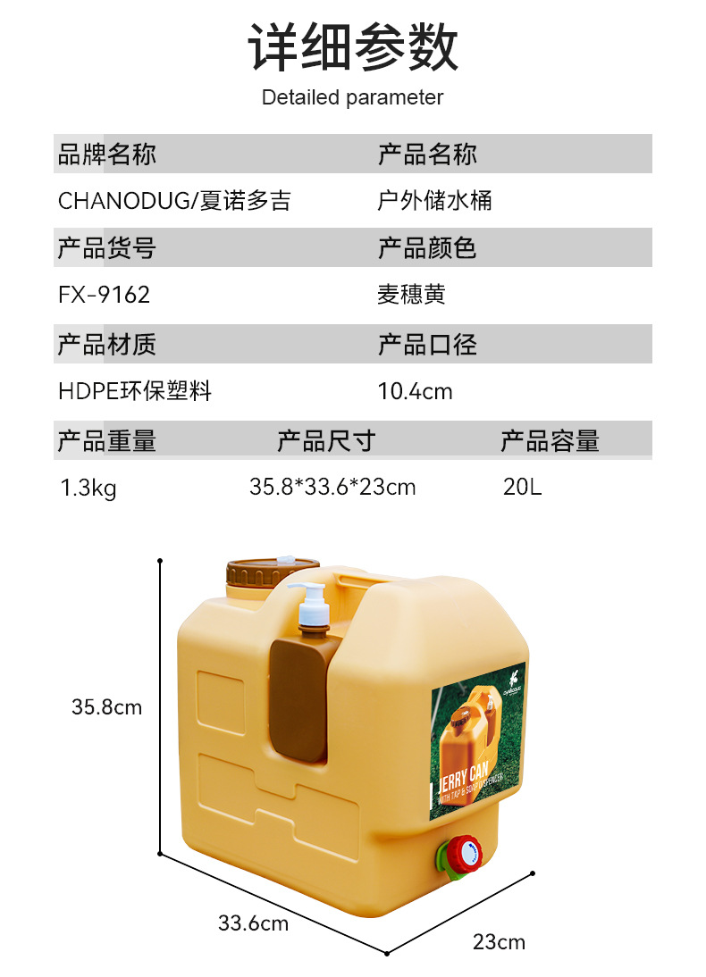 Outdoor portable vehicle-mounted 20L food-grade drinking water bucket, camping and picnic hand-held large-capacity water tank pic 7