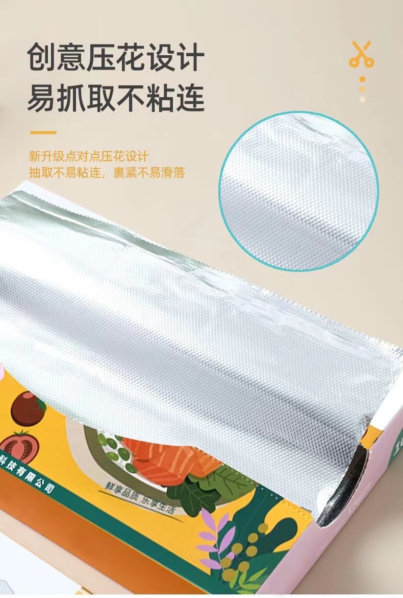 详情页2