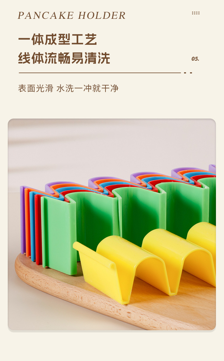 Cross-border best-selling Mexican tortilla rack, tacos, wavy pp pancake rack, tacos rack pic 6