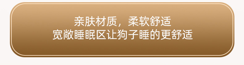 四季通用狗垫加厚铝模防潮中大型犬床垫冬季保暖狗垫宠物垫猫用品详情4