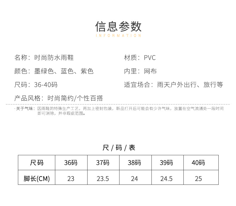 上海回力雨鞋女813高筒成人牛筋水鞋水靴时尚保暖防滑防水鞋雨靴详情16