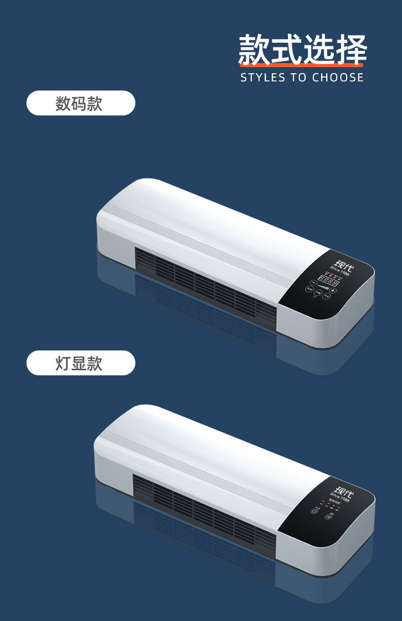 出口批发现代暖风机壁挂式取暖器冷暖两用型挂壁暖风机电暖气代发详情7