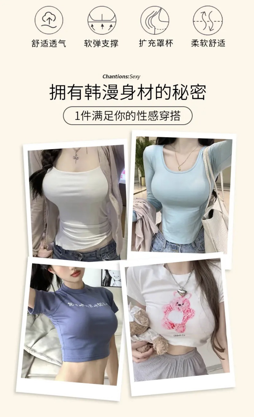直播外扩加厚胸垫显大可拆卸吊带背心百搭短款美背打底裹胸抹胸女详情1