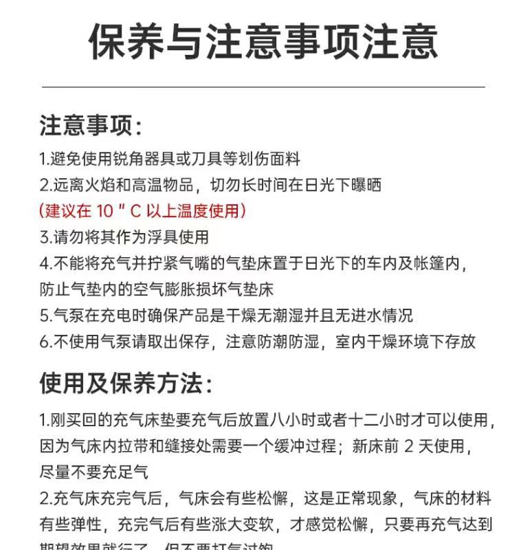 新款可收纳便携式植绒充气床野营户外充气床垫高端彩盒礼盒包装工厂直销懒人野外充气床详情17