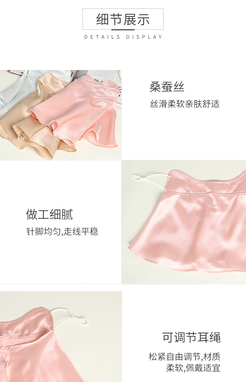 真丝面罩加大夏季防晒遮阳 防紫外线骑行出行桑蚕丝面纱 外贸口罩防晒面纱轻薄透气详情17