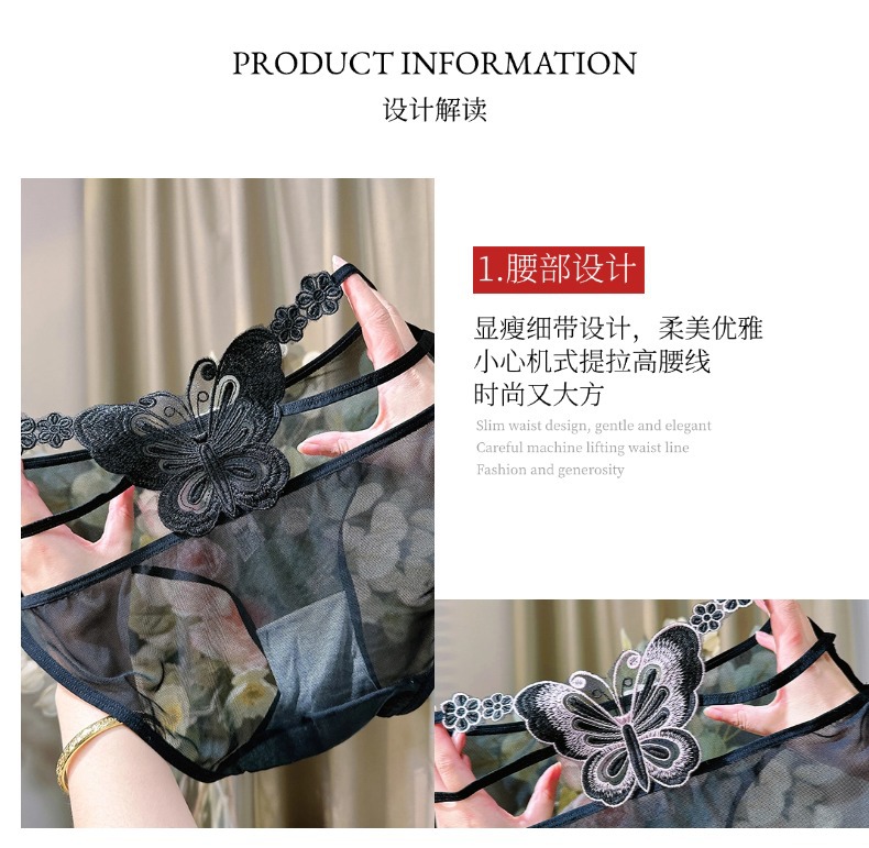 爆款法式纯欲少女性感高端舒适女款内裤镂空高弹高腰蕾丝内裤女士详情10