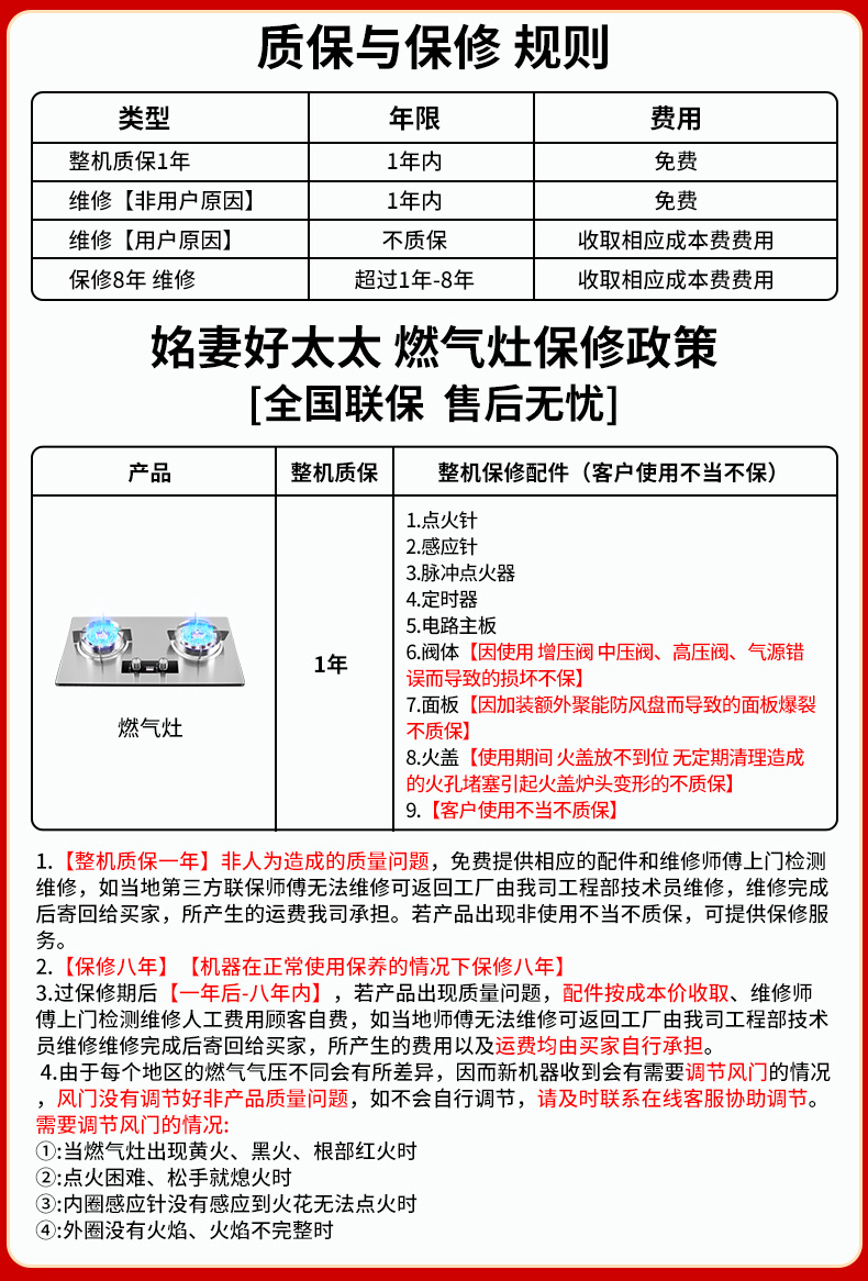 燃气灶家用天燃气灶双灶台嵌两用熄火保护定时猛火灶具煤气灶批发详情12