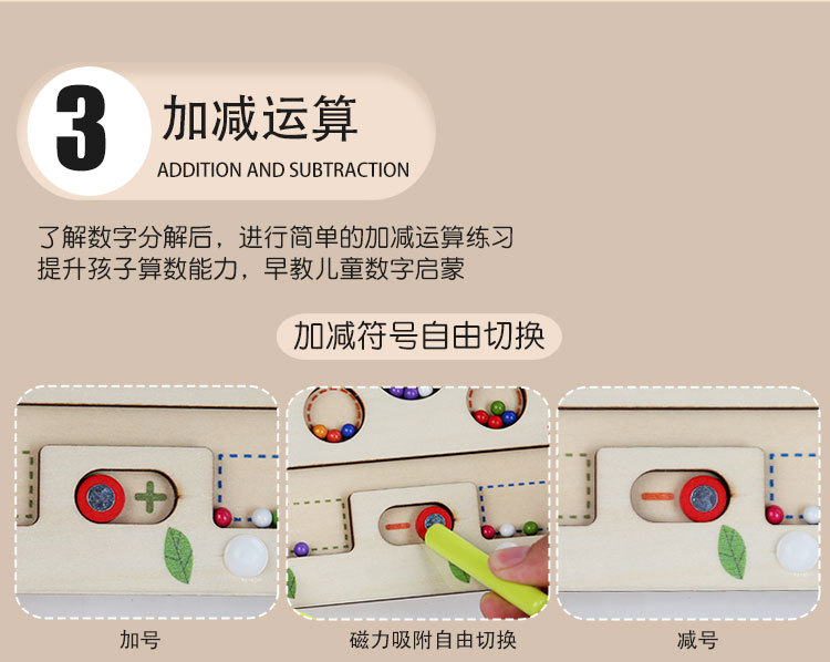 Baby magnetic color classification, positioning, counting board, pen movement maze, math enlightenment, cognitive matching, wooden toys pic 14