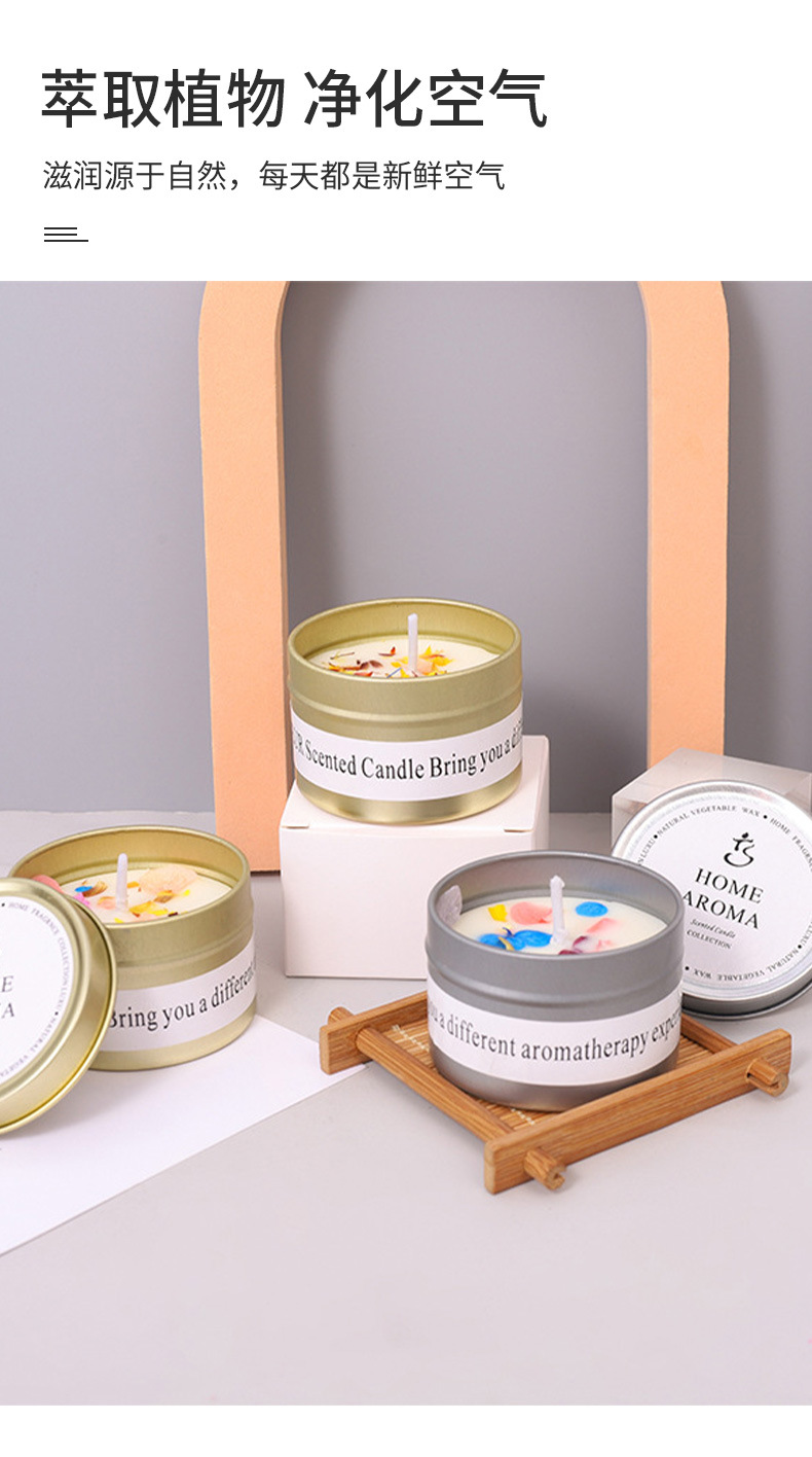 跨境干花香薰蜡烛室内香氛蜡烛结婚伴手礼小众铁皮罐植物蜡现货详情6