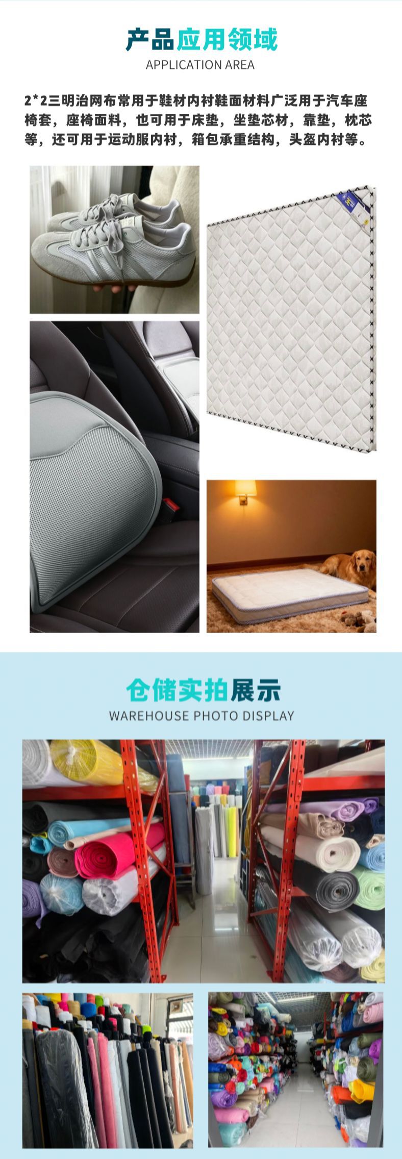 2*2 sandwich mesh seat cushion core material, luggage shoe material, handbag, pet supplies, car seat backrest mesh fabric, Daye luggage material pic 2