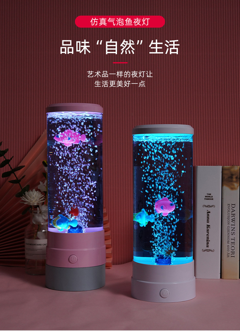 Decorative aquarium lights, underwater LED landscape lights, special for fish tanks, silent and waterproof pic 1