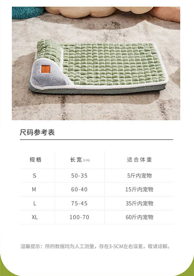 Winter pet sleeping MATS for warmth, detachable and washable, non-stick dog bed sleeping MATS, pet bed MATS, autumn and winter tear-proof floor blankets pic 15