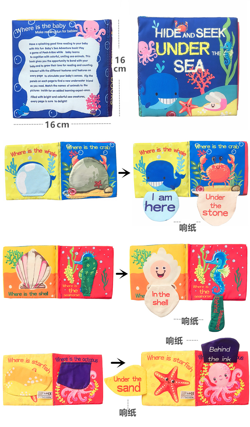kidsbooks婴儿立体尾巴布书宝宝撕不烂安静布書动物尾巴布书厂家详情18