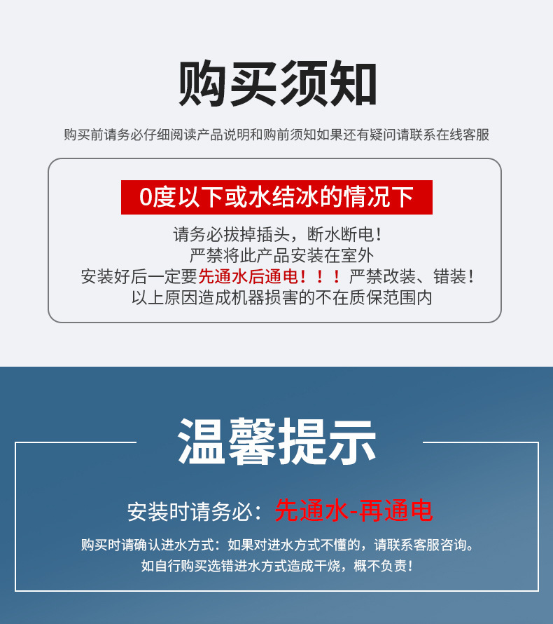 家用电热水龙头即热式厨房洗菜快速加热三秒速热水龙头外贸亚马逊详情1