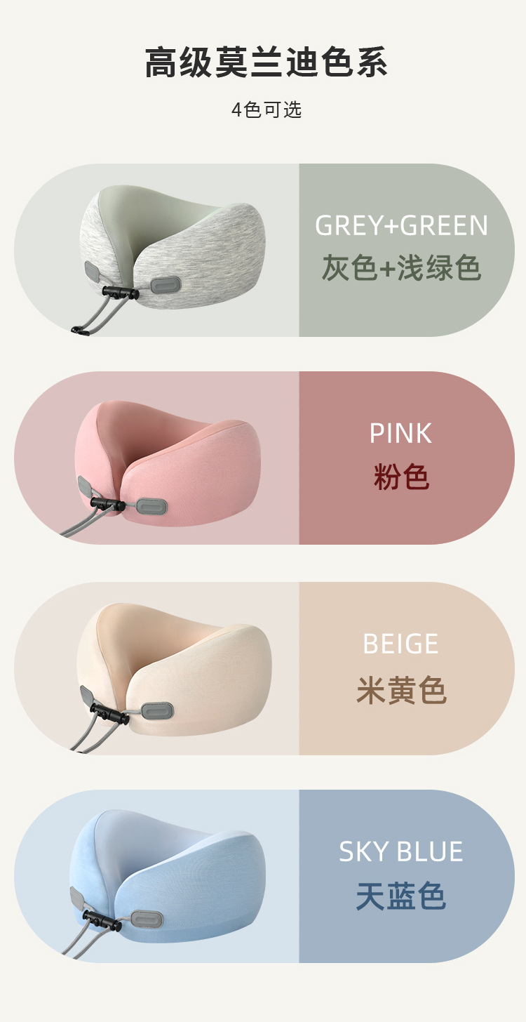 冰丝u型枕旅行枕颈枕飞机枕脖子头枕女生u形枕护颈脖枕便携午睡枕详情11