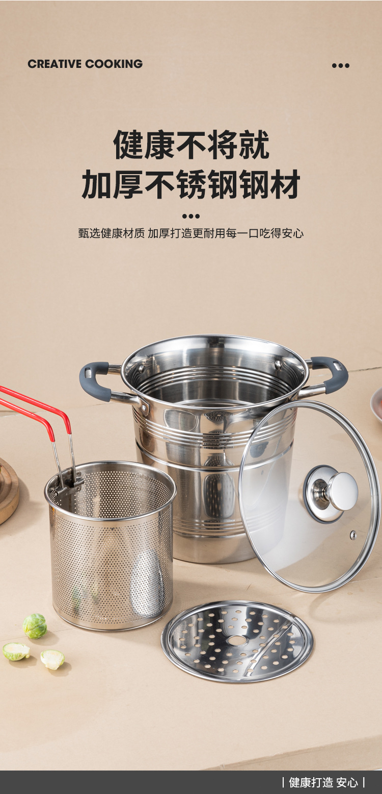不锈钢油炸锅家用商用加厚防烫双耳带滤网炸锅跨境大容量蒸煮汤锅详情3
