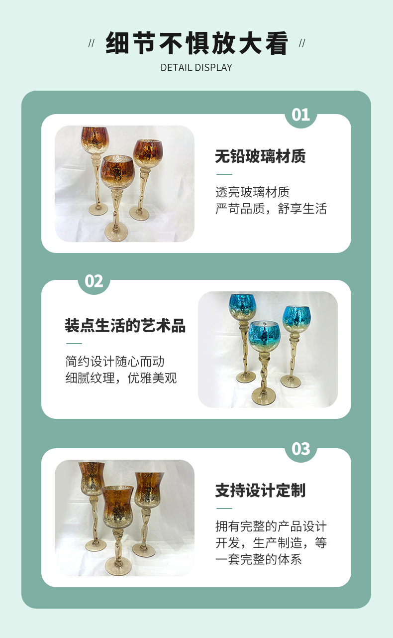 欧式复古风婚庆玻璃工艺品摆件高脚玻璃烛台电镀碎银吹制玻璃蜡台详情5