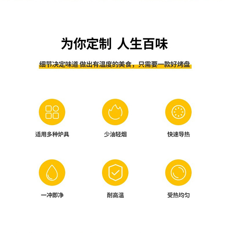 Baking trays, barbecue grills, household outdoor barbecue trays, tourmaline barbecue POTS, gas stoves, Korean teppanyaki grills, induction cookers pic 5