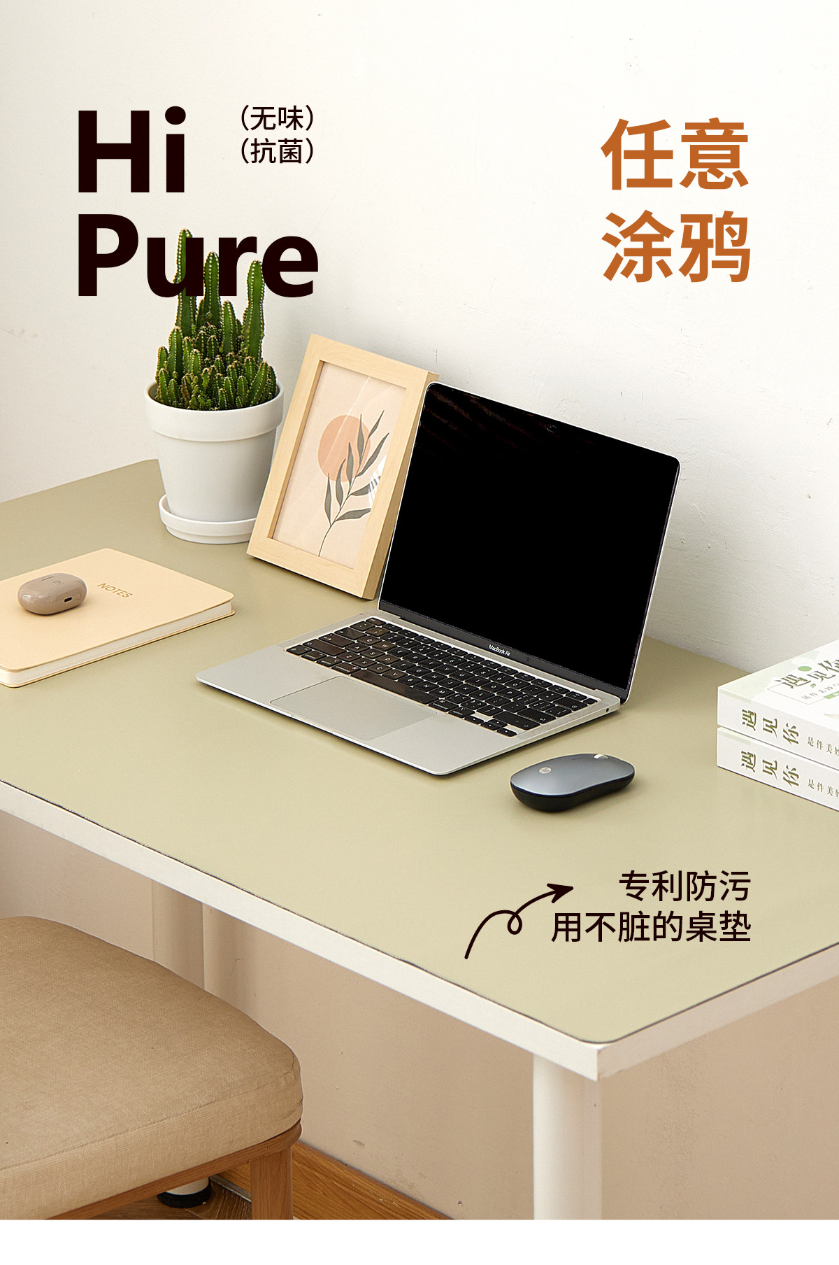 儿童书桌垫防水防笔迹可擦洗皮革办公电脑垫鼠标垫餐垫防油双面用详情1