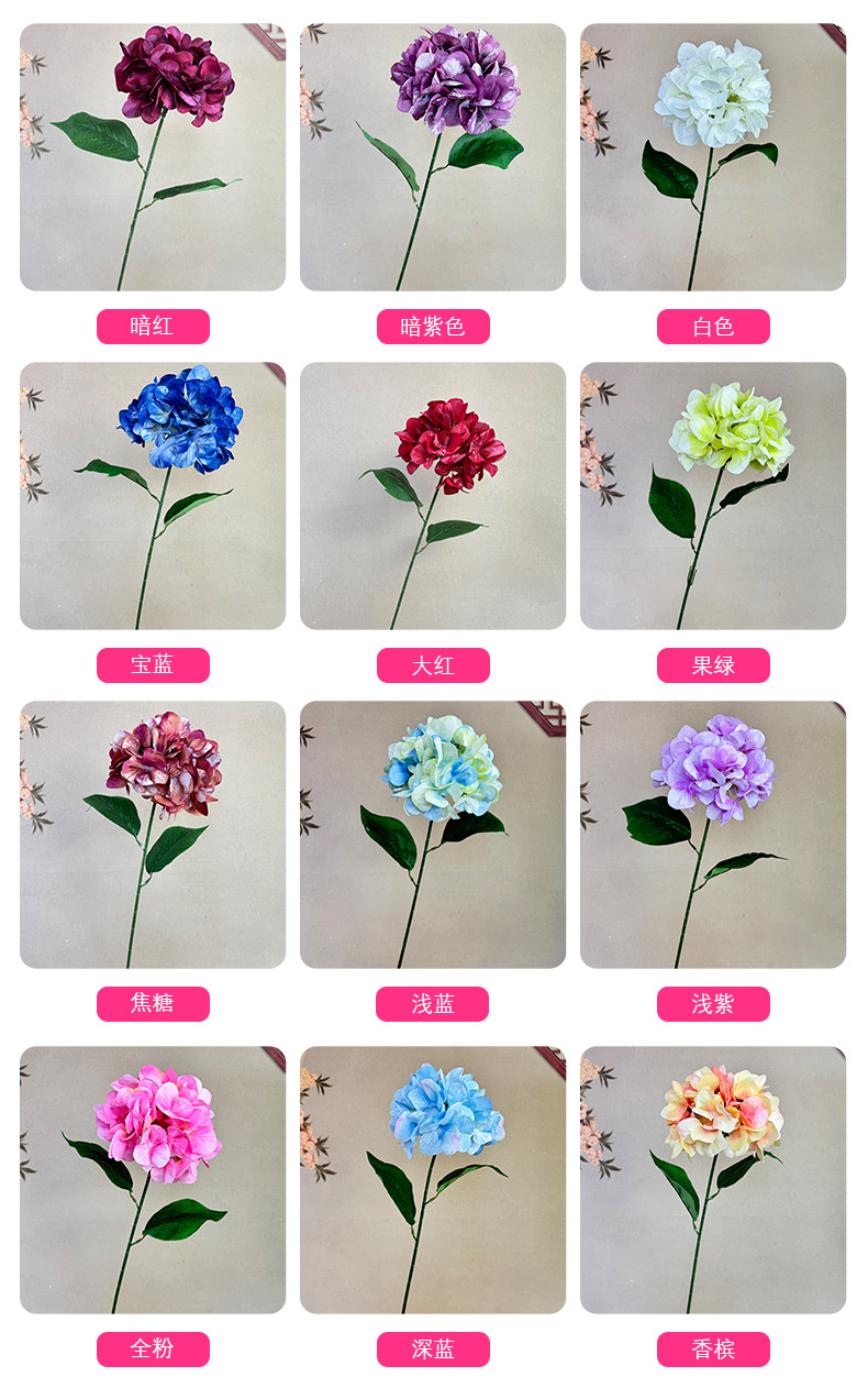 大单只丝印布绣球婚庆仿真花艺家居装饰假花绣球花仿真花束批发详情4