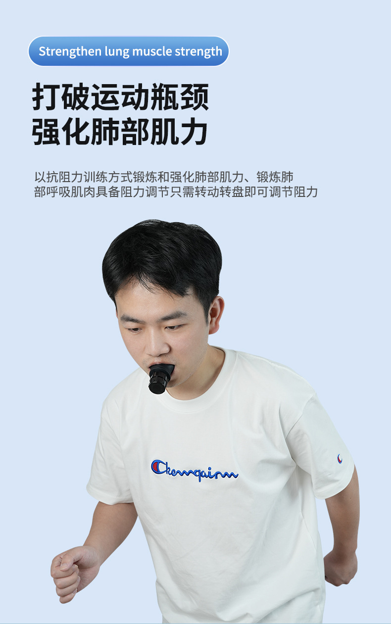 跨境 Fitness Trainer便携式肺活量腹部呼吸训练器肌肉呼吸训练器详情9