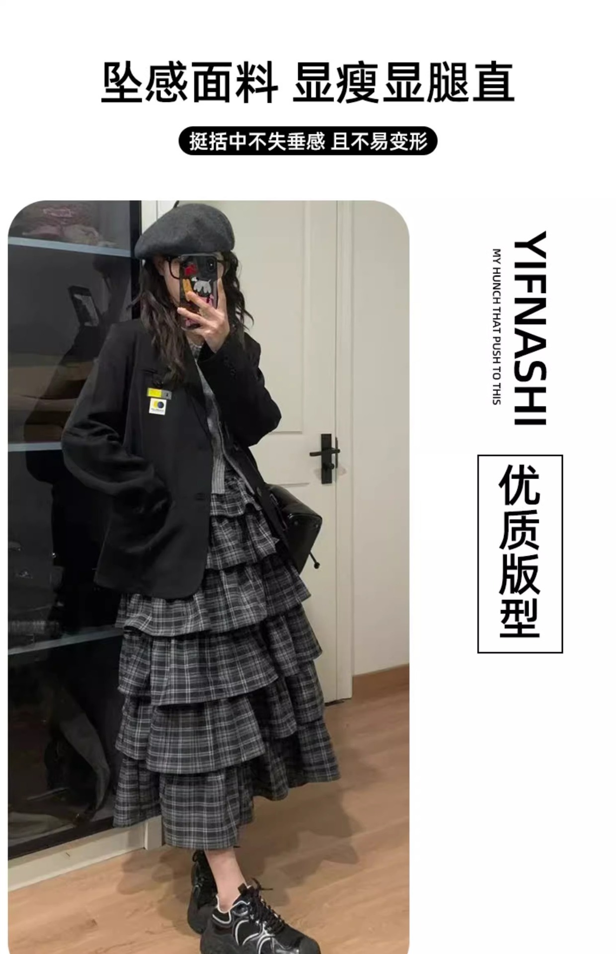 2025春秋新款女装黑色格纹蛋糕裙 高腰显瘦A字中长款半身裙 蓬蓬裙风格优雅大方详情3