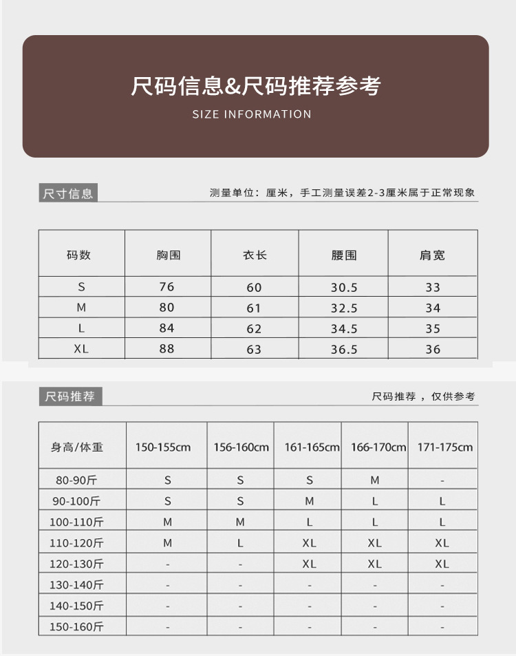 粉色V领正肩短袖t恤女夏2025新款纯棉修身显瘦上衣多巴胺穿搭半袖详情18