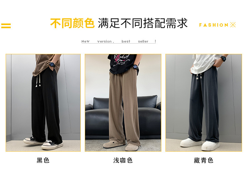 铜氨丝裤子男新款夏季冰丝垂感休闲裤宽松抽绳运动裤男士直筒长裤详情7