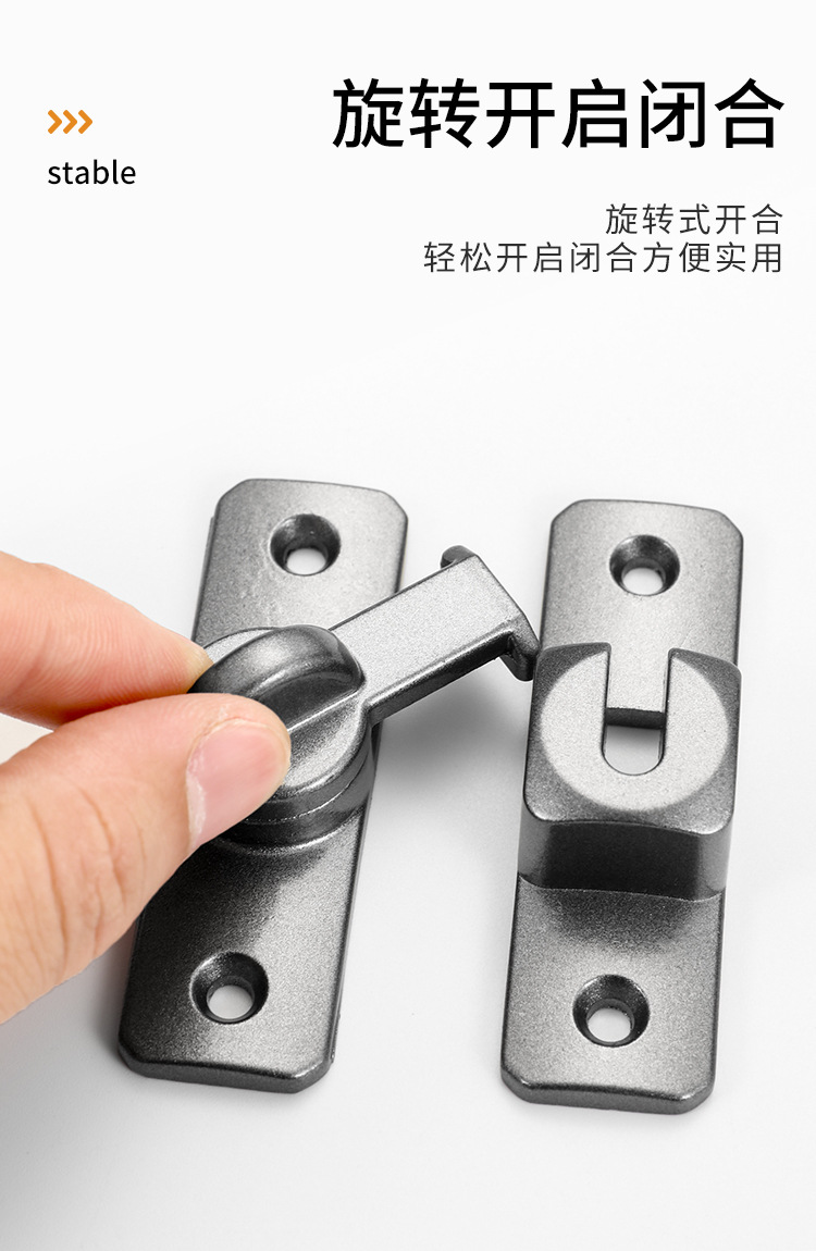 免打孔插销门栓合金门扣家用酒店卫生间门锁搭扣加厚防盗扣锁扣详情5
