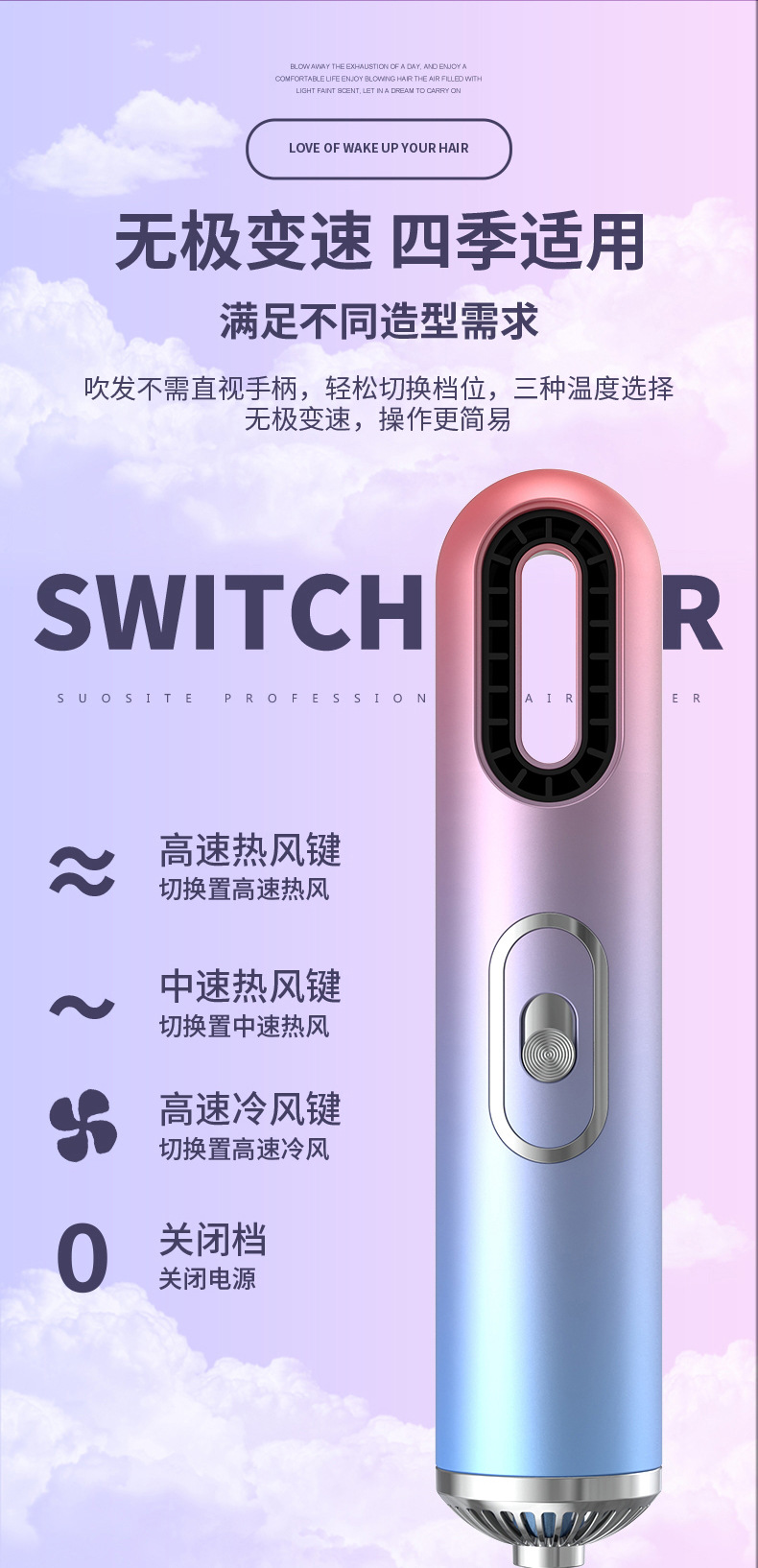 跨境新品极光三合一吹风机热风梳网红电吹风家用直发梳礼品外贸M141详情18