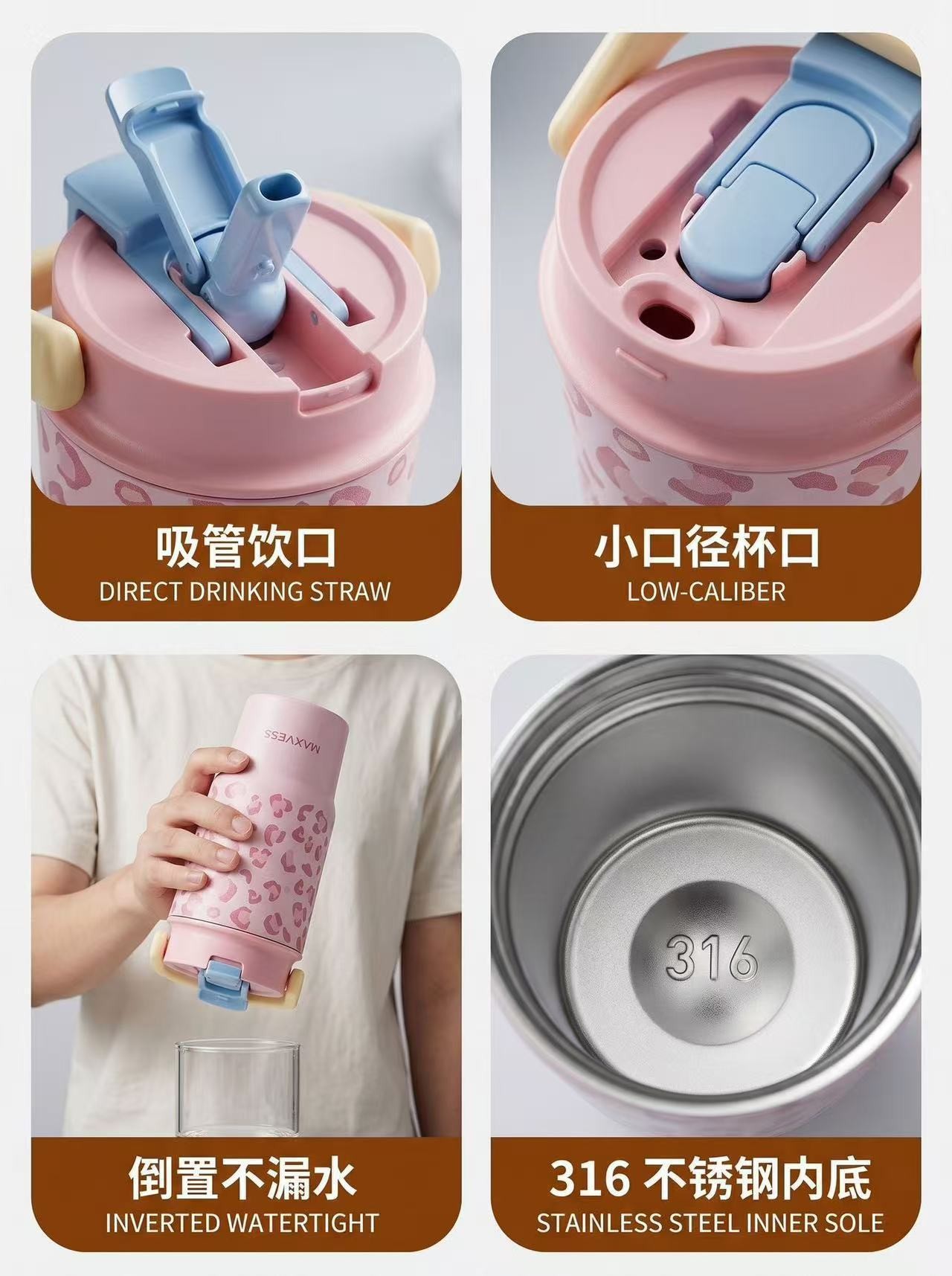 甜趣豹纹保温杯双饮手提便携保冷冰霸杯高颜值夏日女生随身吸管杯详情7