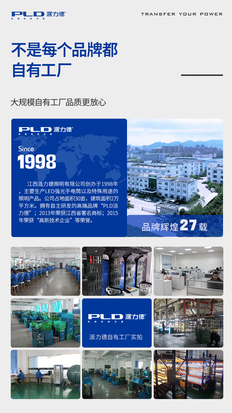 Pailide EDC aluminum alloy multi-functional high-intensity flashlight, RGB colorful outdoor keychain light, warning magnetic work light, high and low beam integrated mountain and camping light pic 27