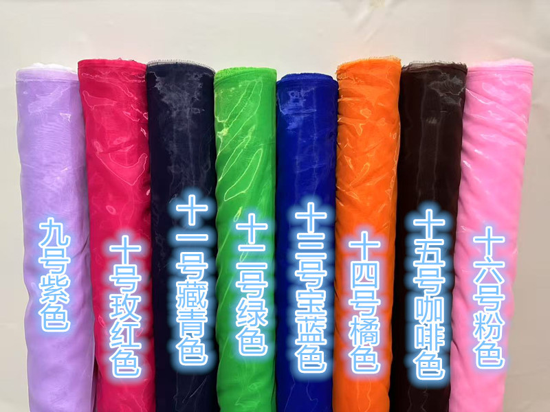 50加密欧根纱面料礼盒包装袋蝴蝶结丝巾绣花布透明纱婚纱礼服面详情6