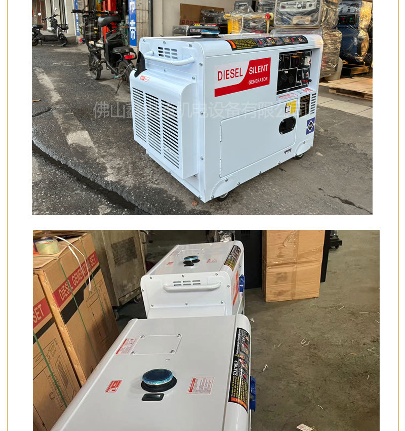 静音发电机组5kw小型家用ats单缸6 4KW千瓦移动三相380交流详情13