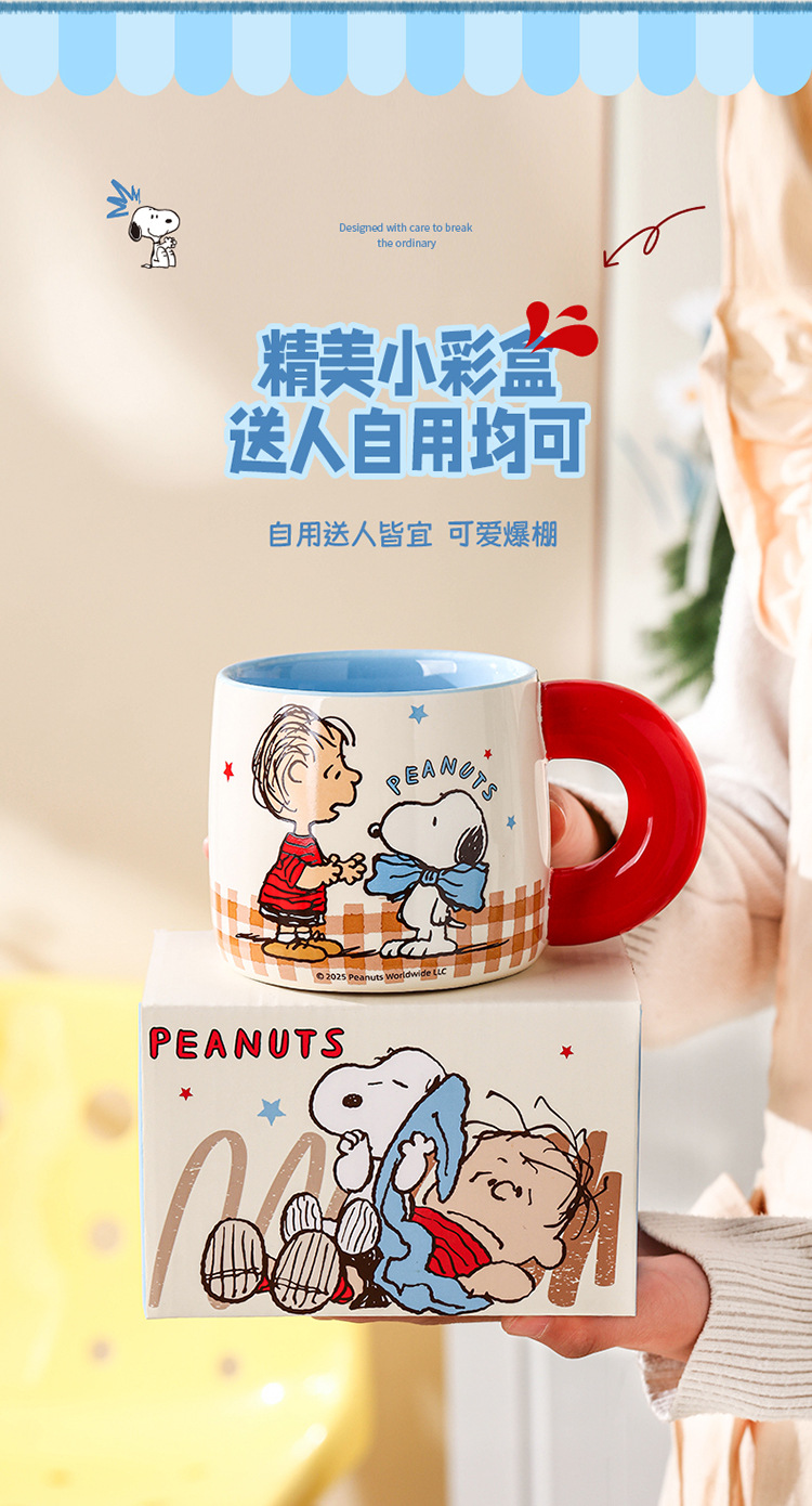 Snoopy Abebe's cute ceramic thick handle pair cup with high appearance level birthday gift office coffee cup new product pic 17