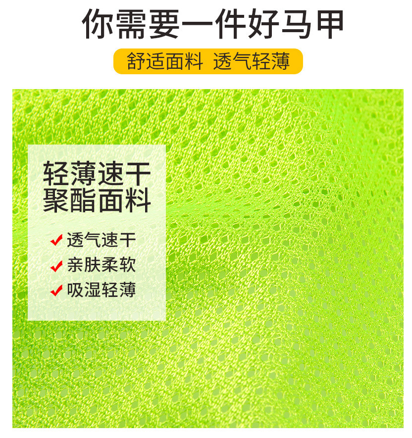 训练背心分队服团建儿童运动马甲宣传拓展马甲活动成人对抗服详情3