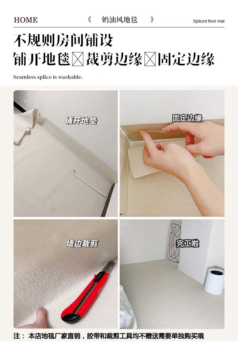 Thickened carpet, camel-colored soot, photo hall, living room, bedroom, large household area, full laying of off-white floor MATS pic 9