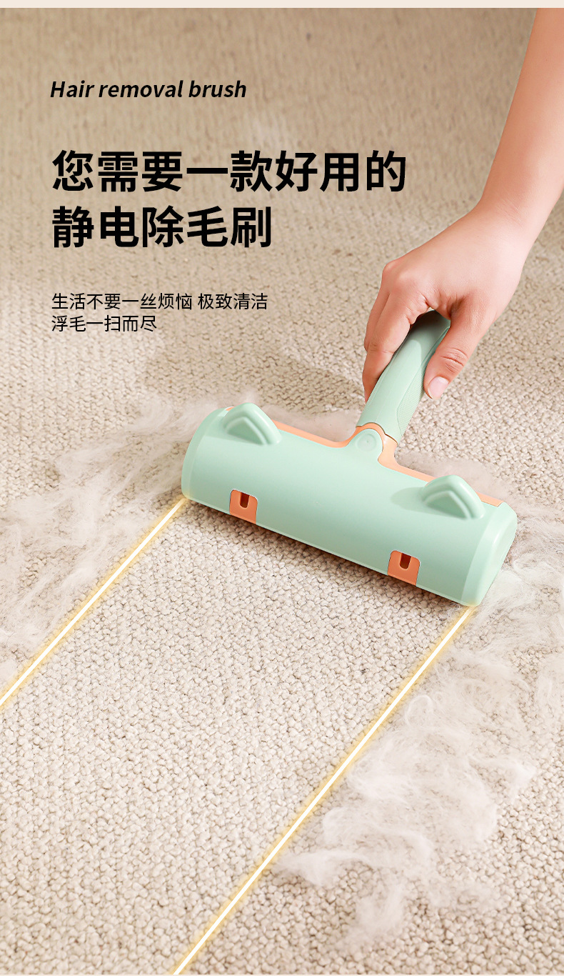 New wall-mounted anti-slip handle cat ear depilation brush, bed sheet and sofa desiring and depilation roller brush, washable in stock for wholesale pic 10