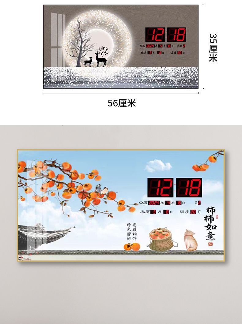 定制电子万年历挂钟客厅国潮山水i装饰画带温度日期客厅轻奢电子钟挂墙厂家详情20