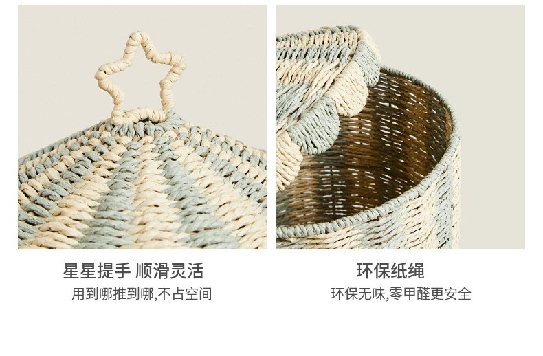 北欧风落地收纳筐藤编桌面编织篮子家用玩具零食杂物整理收纳箱详情13