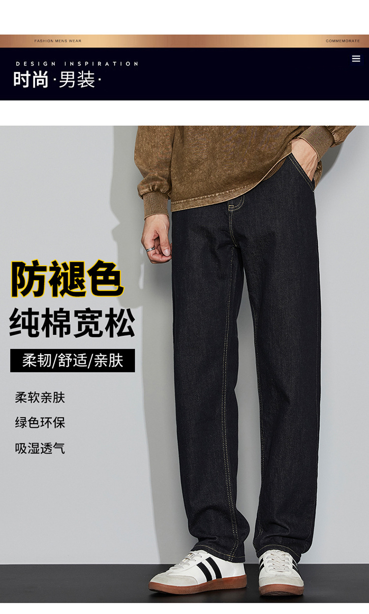 2025纯棉防褪色宽松直筒牛仔八九分牛仔裤潮流百搭时尚男牛仔长裤详情1