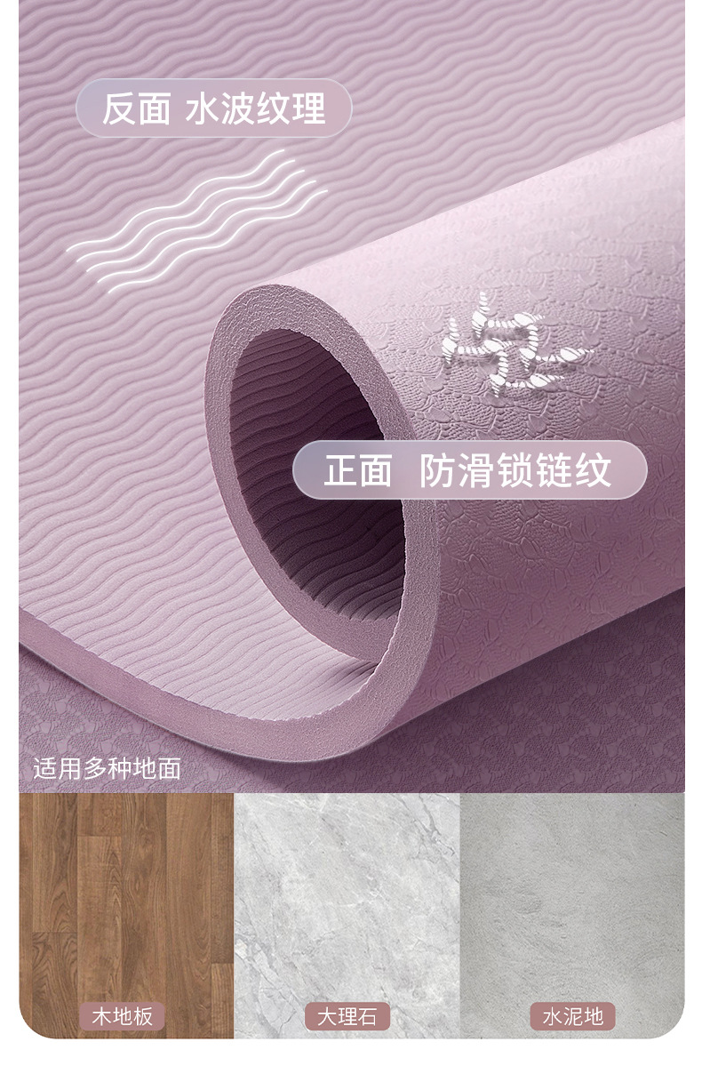 跨境tpe瑜伽垫子女生专用减震静音防滑地垫家用加厚运动舞蹈健身详情12
