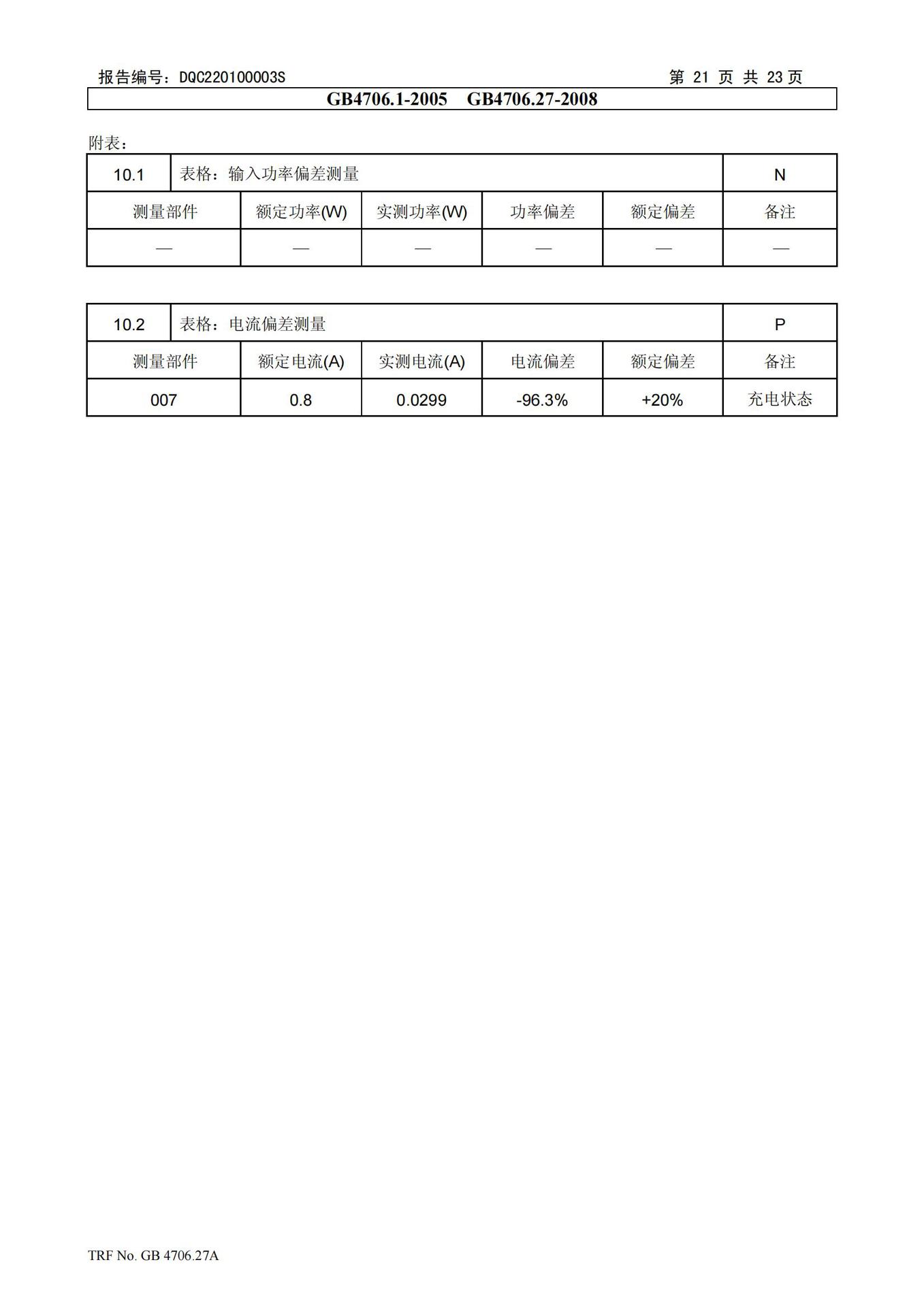 Cross-border usb small fan, household electric fan, rechargeable dormitory desktop fan, portable mini handheld fan pic 66