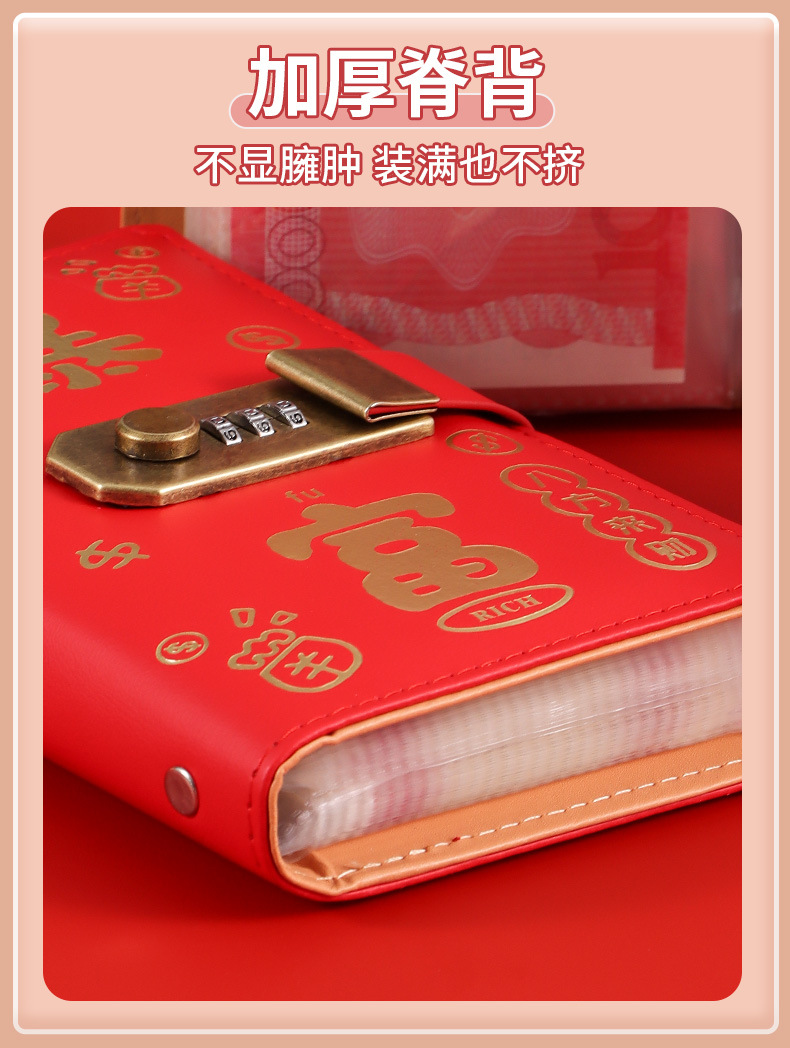 In-stock password savings notebook can hold cash and banknotes. Large-capacity storage book. Financial money bag. Get rich quickly and save money pic 15