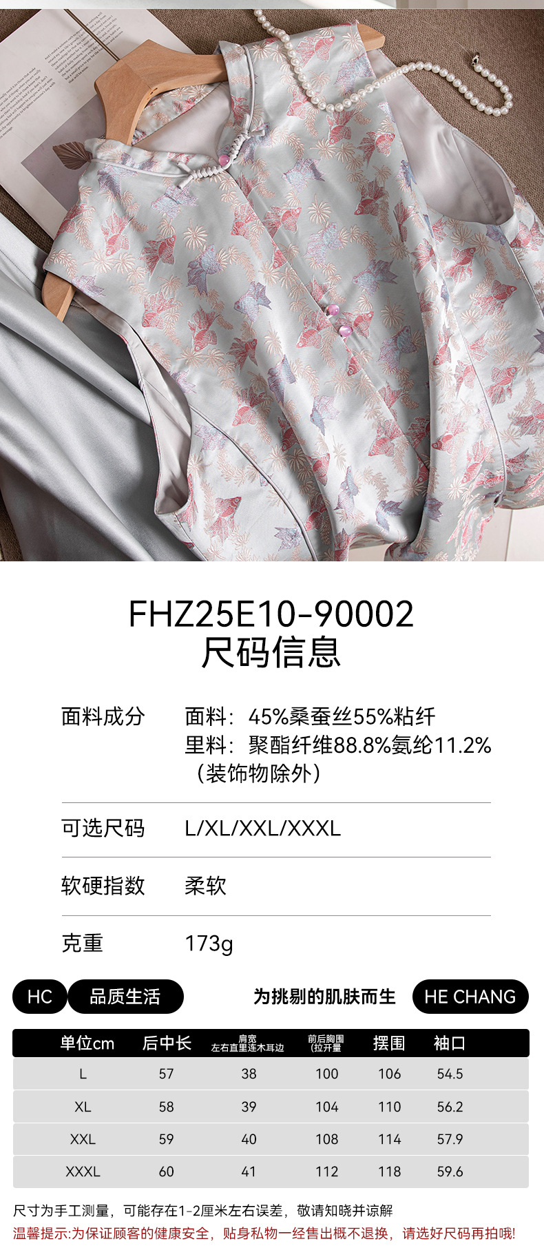 New Chinese-style improved new national trend button-up small stand-up collar jacquard brocade gold heavy industry embroidered vest jacket pic 19