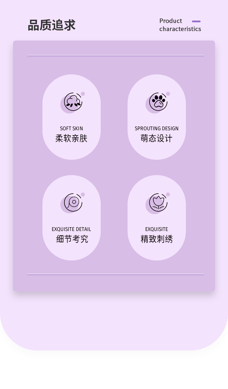 正版碧琪柔柔美食派对盲盒潮流毛绒玩具公仔可爱创意摆件生日礼物详情3