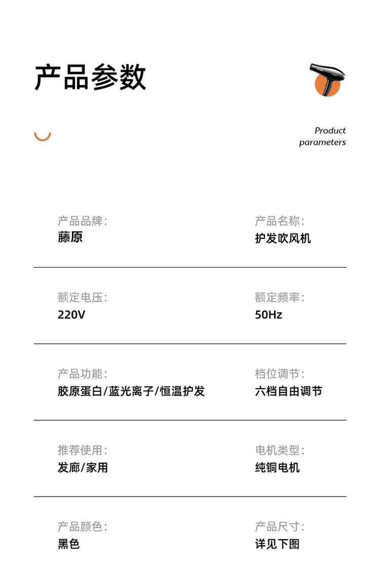 厂家批发蓝光负离子速干大风力发廊吹风机大筒护发静音电吹风跨境详情11