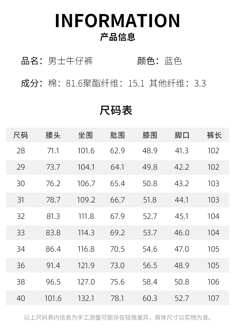 春夏新款宽松美式高街直筒牛仔裤男潮牌复古水洗阔腿牛仔裤潮男详情9