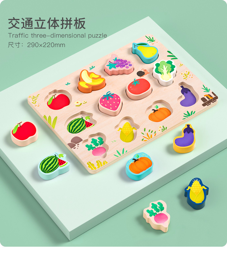 Montessori early education hand-grabbed board jigsaw puzzle block building blocks for infants and children, shape matching panels, toys for 1-2.5-year-old babies pic 16